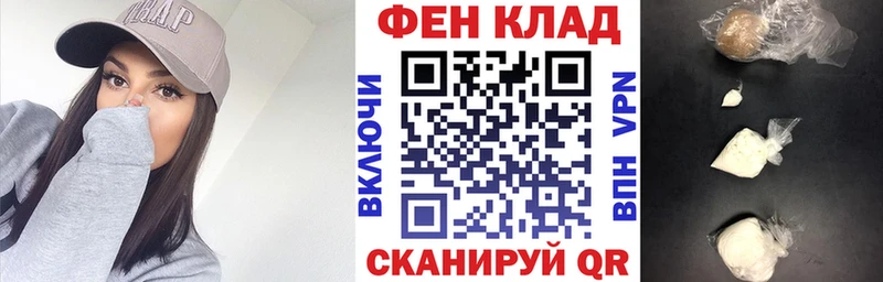 Купить закладки  Петровск-Забайкальский  АМФ 98% 