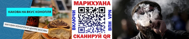 Cannafood конопля  Купить где  Петровск-Забайкальский 