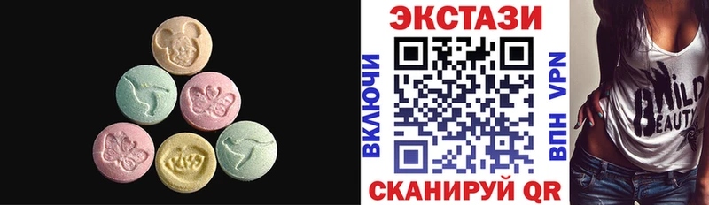 Купить закладки  Петровск-Забайкальский  ЭКСТАЗИ VHQ 