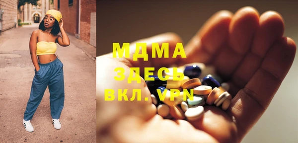 мет Чита