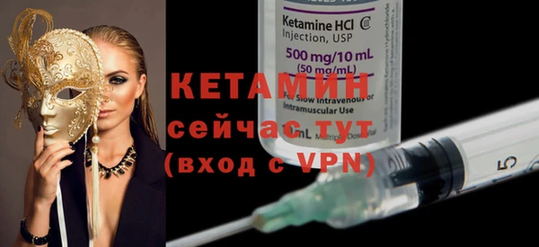 героин Красноперекопск