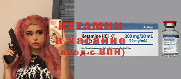 мет Чита