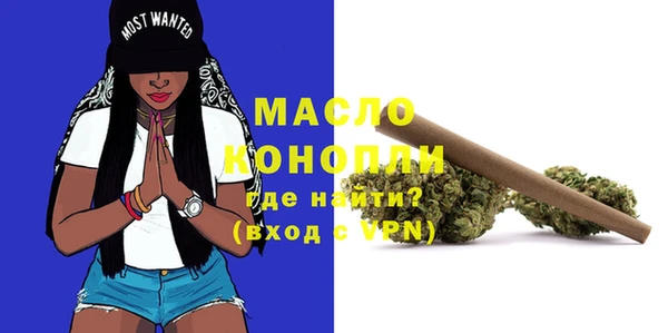 прущие грибы Краснослободск