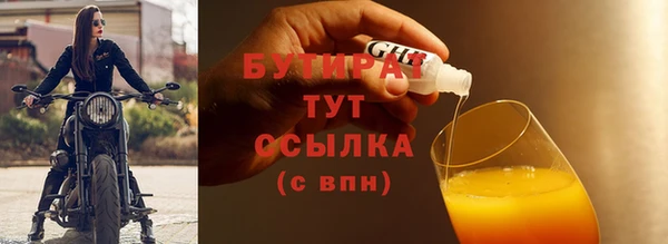 дживик Нижний Тагил