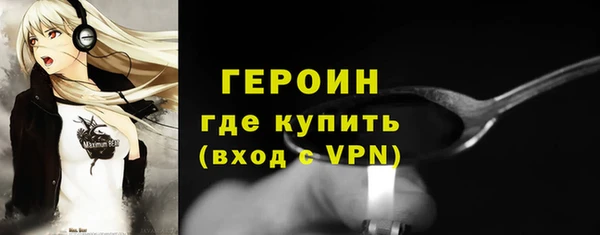 прущие грибы Краснослободск