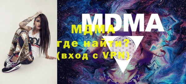 мет Чита