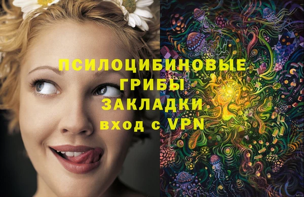 экстази Краснотурьинск
