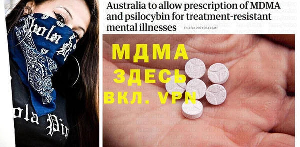 ECSTASY Архангельск