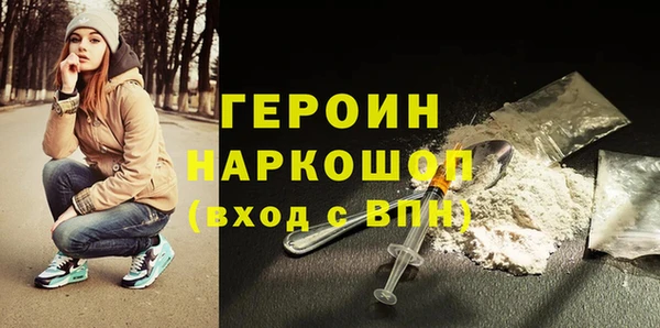 прущие грибы Краснослободск