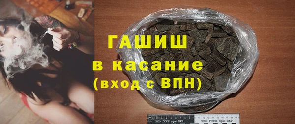 героин Красноперекопск