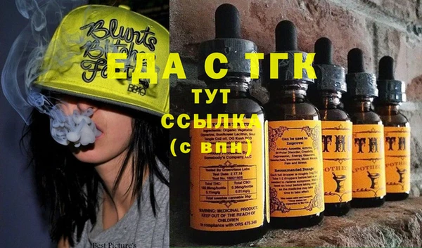 экстази Краснотурьинск