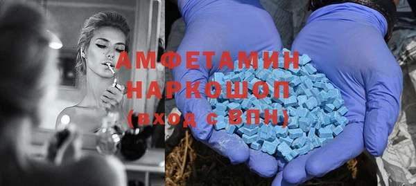 экстази Краснотурьинск