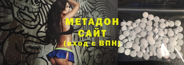 экстази Краснотурьинск