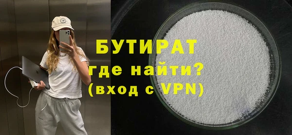 экстази Краснотурьинск