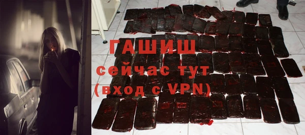 героин Красноперекопск