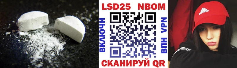 Купить где  Петровск-Забайкальский  ЛСД экстази кислота 