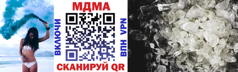 Купить  Петровск-Забайкальский  МДМА crystal 