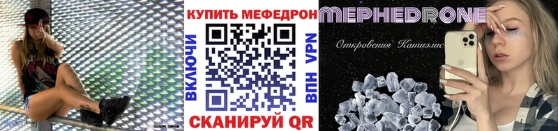 Купить где  Петровск-Забайкальский  МЯУ-МЯУ 4 MMC 