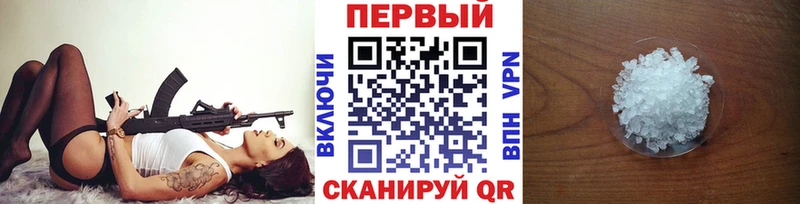 Купить  Петровск-Забайкальский  Метамфетамин Methamphetamine 